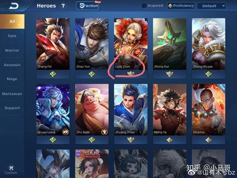 王者荣耀用英文怎么说[图2]