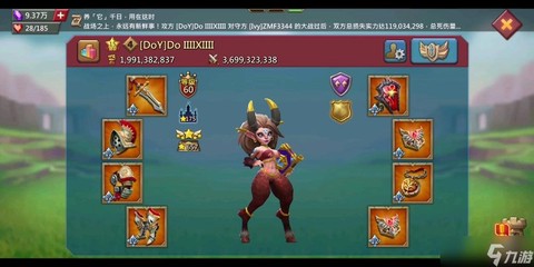 王国纪元取什么名字好