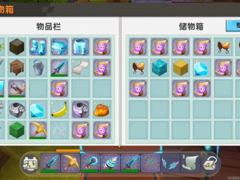 迷你世界金锭怎么获得[图2]