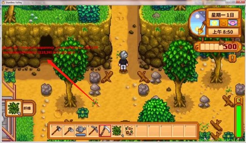 星露谷物语如何作弊[图1]