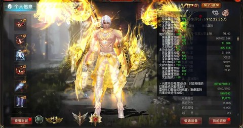 魔域血族血祭先合什么[图1]