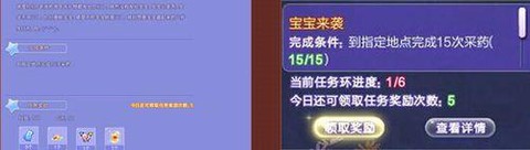 qq炫舞跑环怎么玩