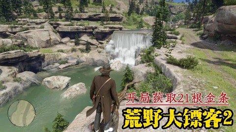 荒野大镖客怎么赚钱[图1]