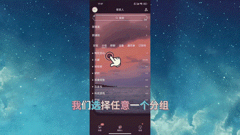 qq炫舞怎么取消交往[图1]
