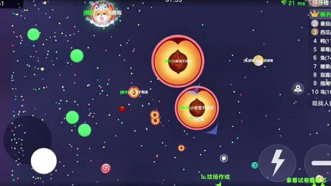 球球大作战如何卸