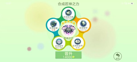 球球大作战如何卸[图1]