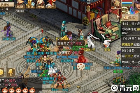 问道手游巡逻是什么[图2]