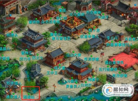 问道手游十里坡怎么去[图2]