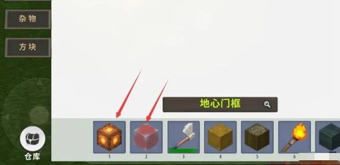 迷你世界怎么搭地心门[图2]