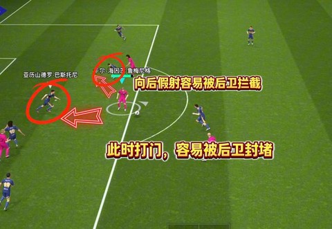 实况足球怎么角球头球[图1]