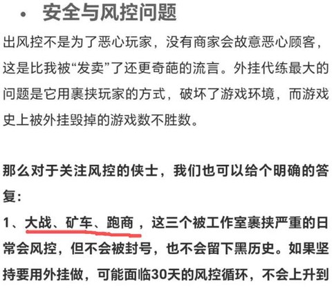 剑网3点卡怎么充值