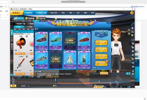 qq飞车酷币有什么用