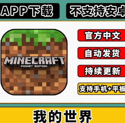 我的世界什么时候出版