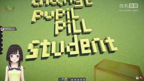 我的世界用英语怎么说