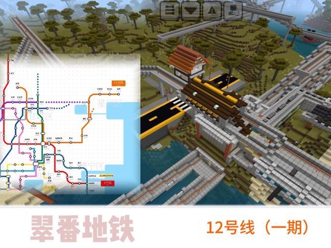 我的世界轨道怎么做[图1]