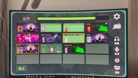 狼人杀怎么卡麦炸房[图2]