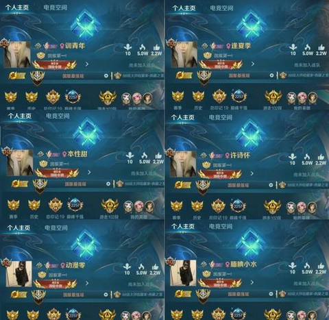 王者荣耀原名叫什么[图1]