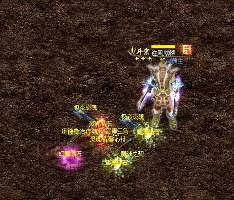 魔域boss版是什么