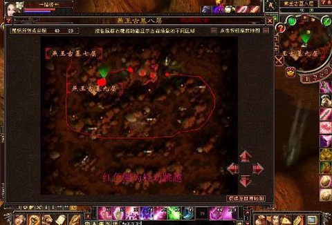 天龙八部燕王古墓怎么去[图1]