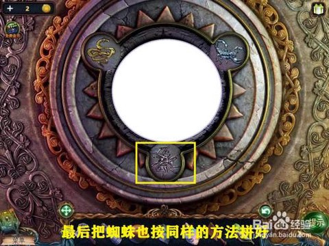 密室逃脱转盘怎么转[图2]