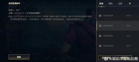 手游英雄联盟要怎么注册[图1]