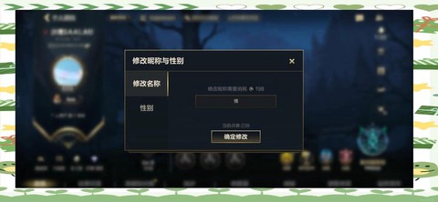 手游英雄联盟要怎么注册[图2]