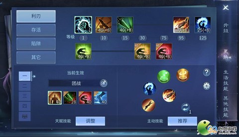 倩女幽魂刀客怎么玩