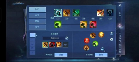 倩女幽魂刀客怎么玩[图1]