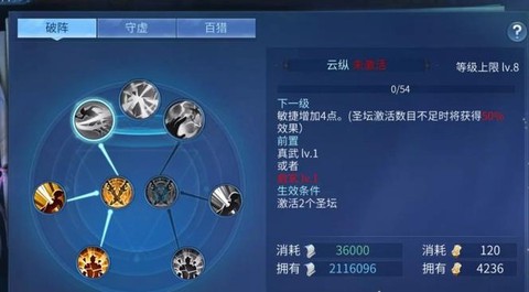 倩女幽魂刀客怎么玩[图2]