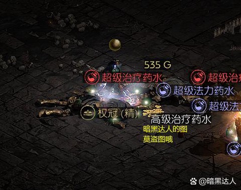 魔兽世界如何不显示头盔[图1]