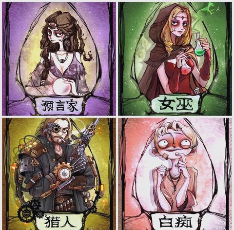 什么狼人杀不用登陆