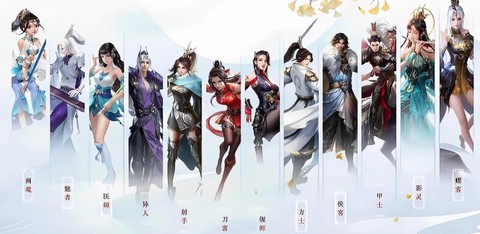 倩女幽魂2选什么职业[图1]