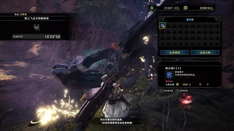 怪物猎人世界攻击珠怎么刷