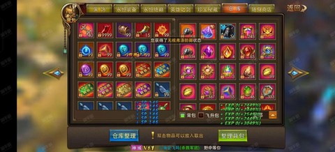 永恒纪元怎么领q币[图1]