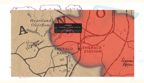 荒野大镖客ol什么平台