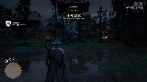 荒野大镖客ol什么平台[图2]