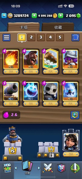 什么皇室战争助手最好[图1]