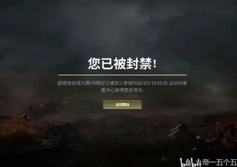 绝地求生为什么不能买[图1]