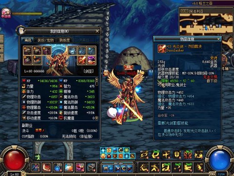 dnf机械师用什么武器