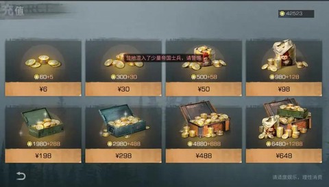 明日之后第三季怎么买