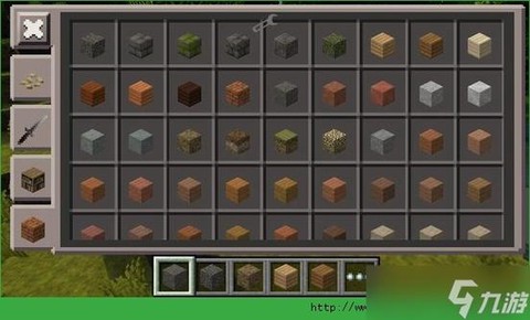 我的世界手机版怎么安装材质包