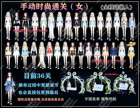 qq炫舞如何查看舞团