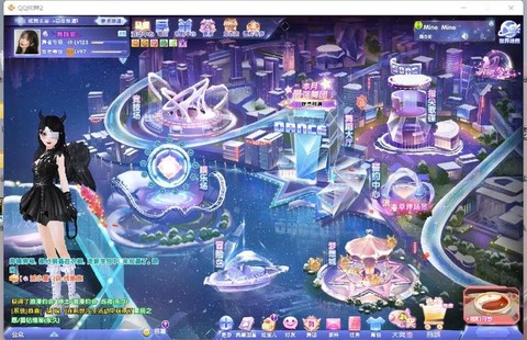 qq炫舞如何查看舞团[图2]