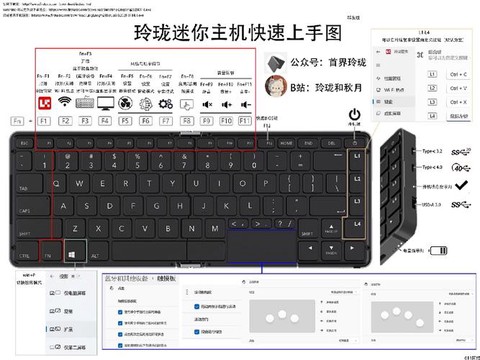 迷你世界怎么计算机[图1]