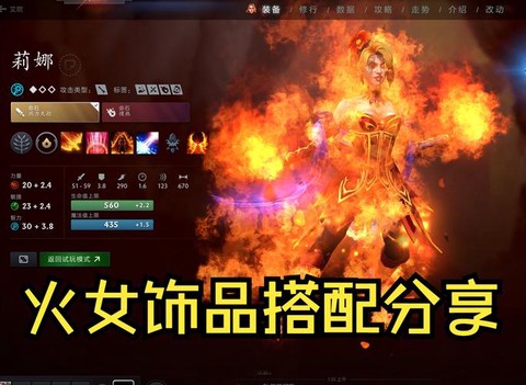 dota2饰品怎么交易