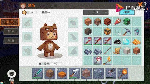 迷你世界为什么联机