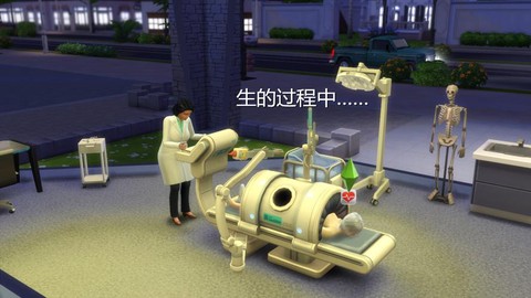 模拟人生4怎么去上班