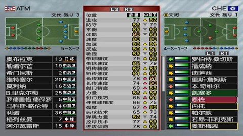 实况足球8怎么注册[图1]