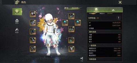 龙之谷最终伤害怎么堆