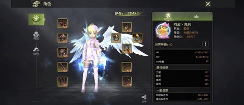 龙之谷练什么职业好